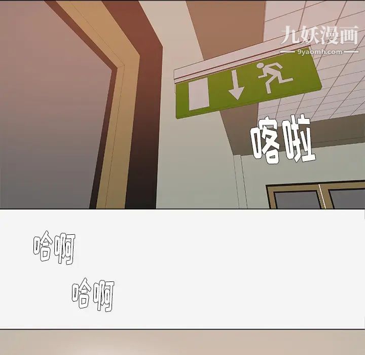 《王牌经纪人》漫画 第28话