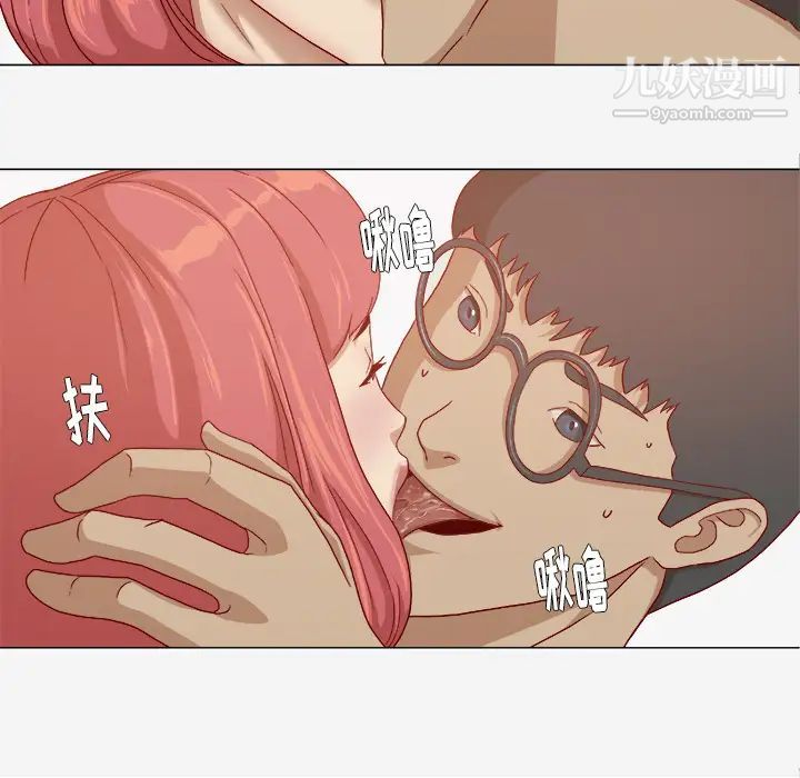 《王牌经纪人》漫画 第28话