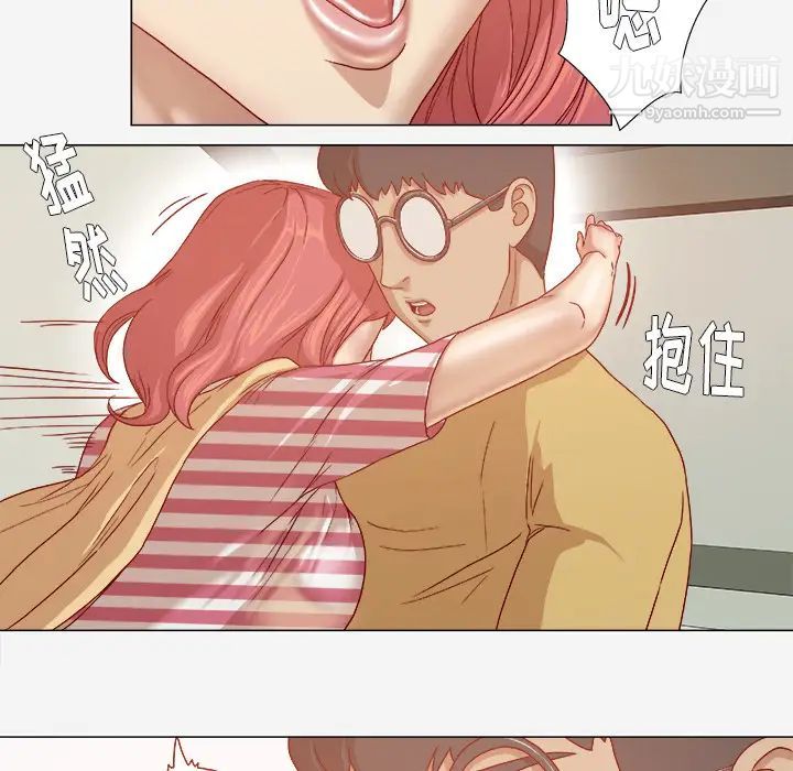 《王牌经纪人》漫画 第28话