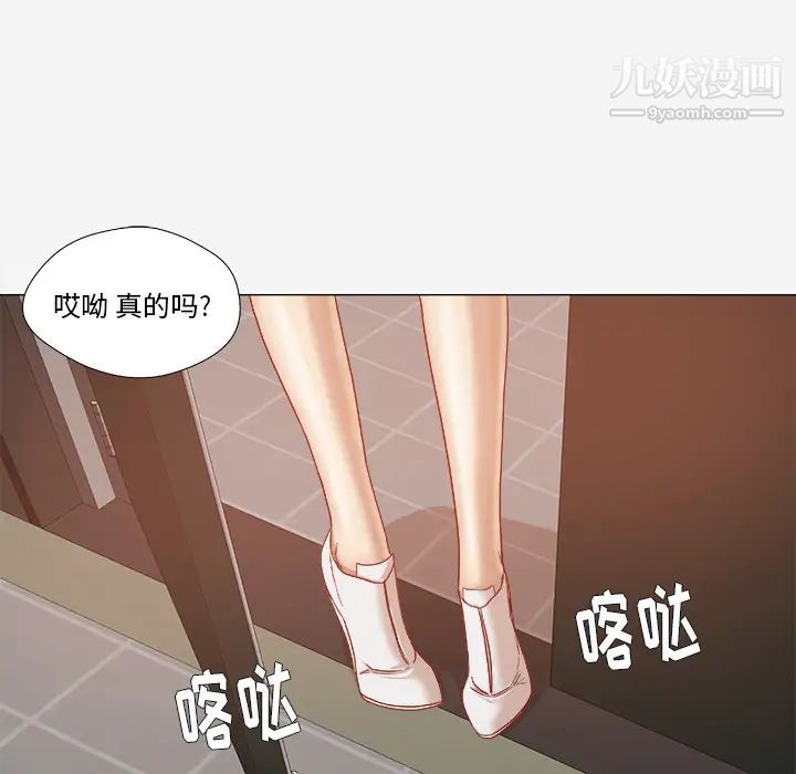 《王牌经纪人》漫画 第28话