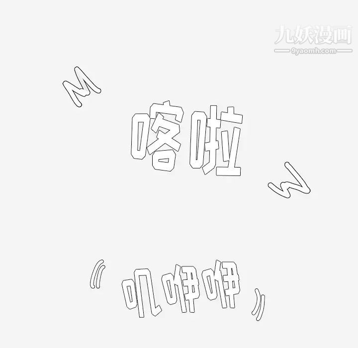 《王牌经纪人》漫画 第28话