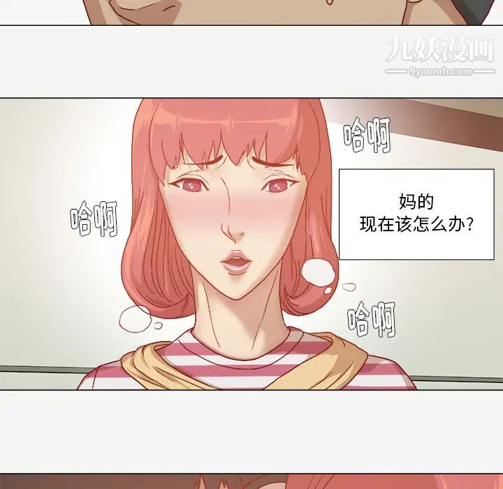 《王牌经纪人》漫画 第28话