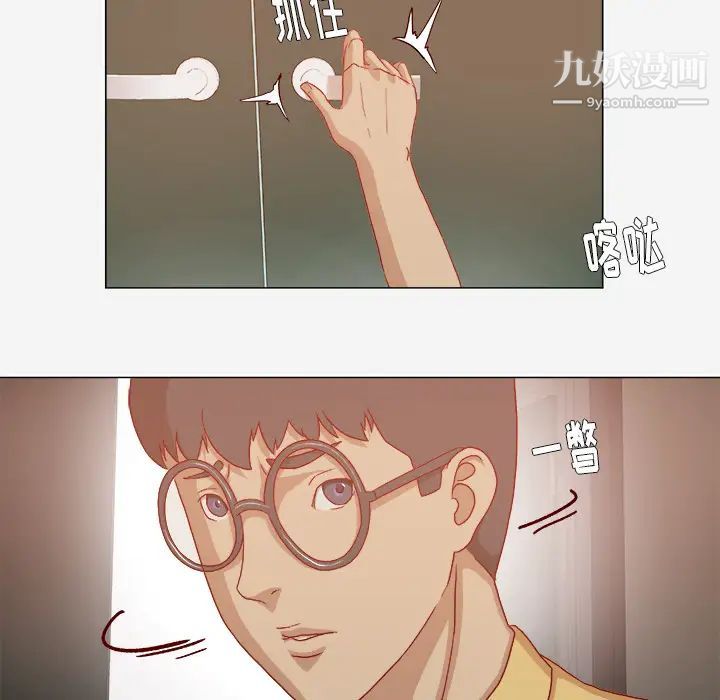 《王牌经纪人》漫画 第28话