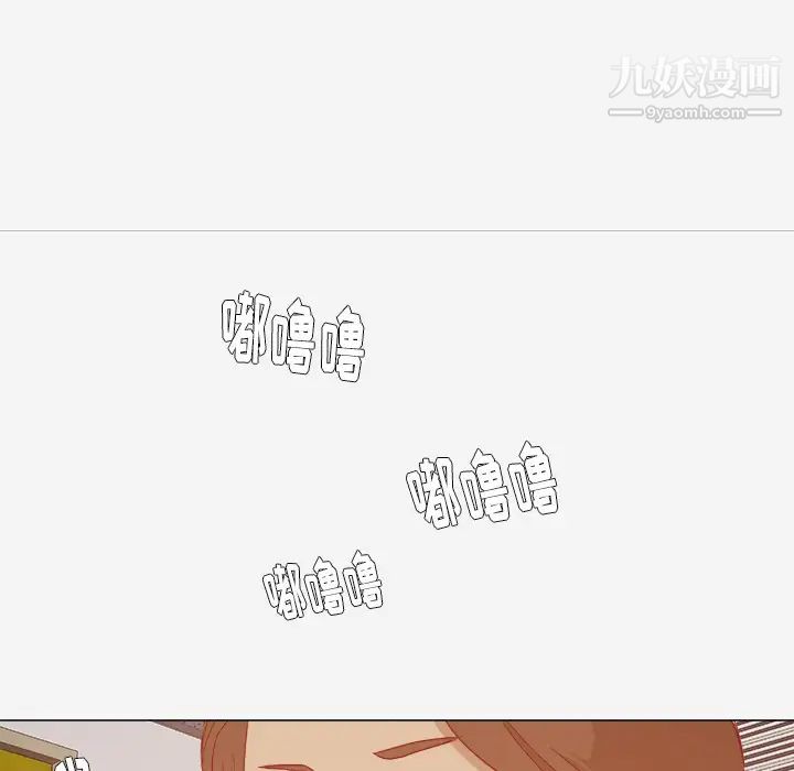 《王牌经纪人》漫画 第28话