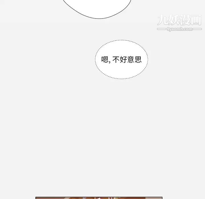 《王牌经纪人》漫画 第28话