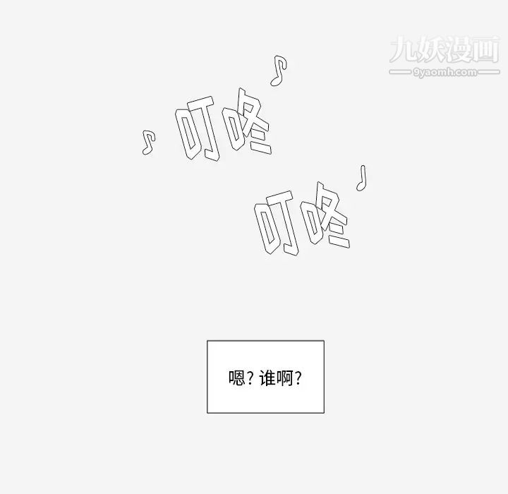 《王牌经纪人》漫画 第28话