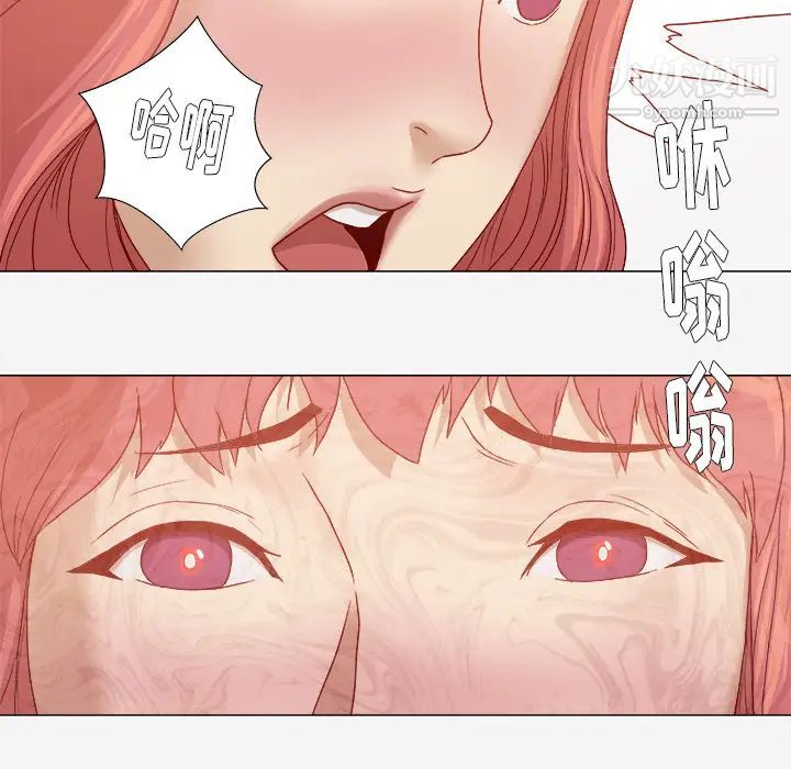《王牌经纪人》漫画 第28话
