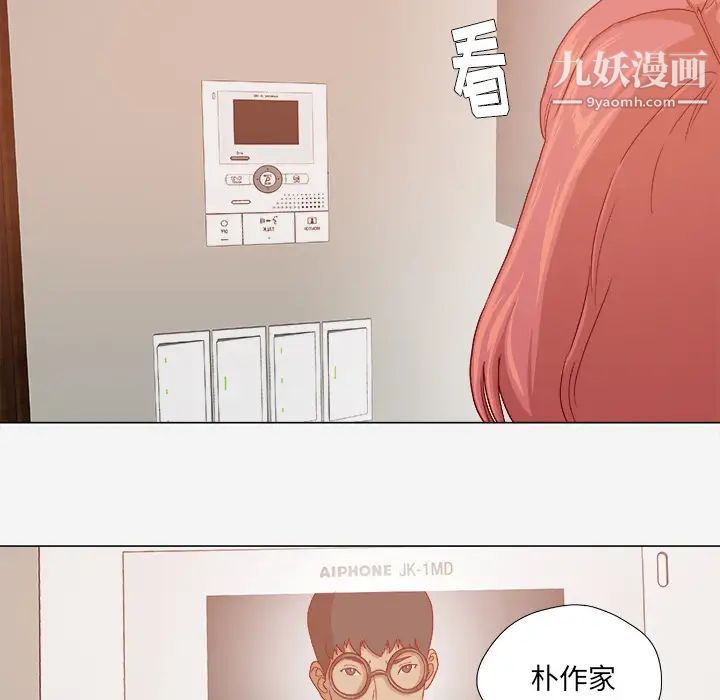 《王牌经纪人》漫画 第28话
