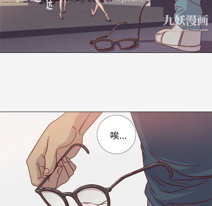 《王牌经纪人》漫画 第2话