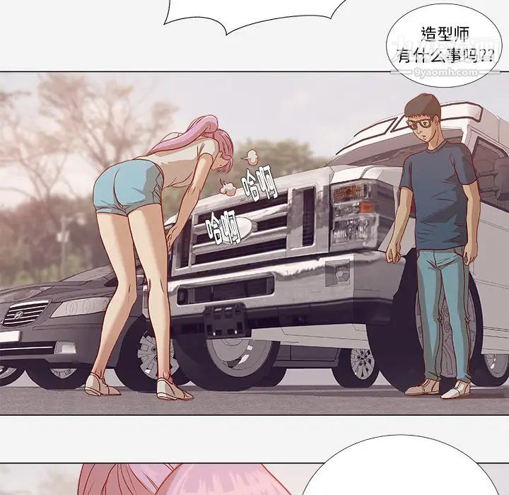 《王牌经纪人》漫画 第2话