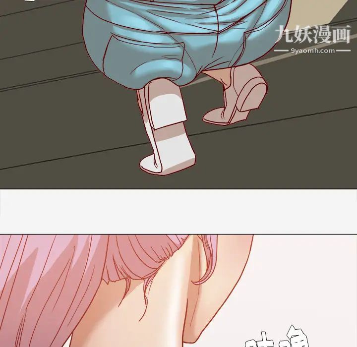 《王牌经纪人》漫画 第2话