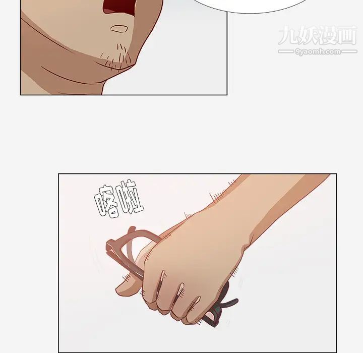 《王牌经纪人》漫画 第2话
