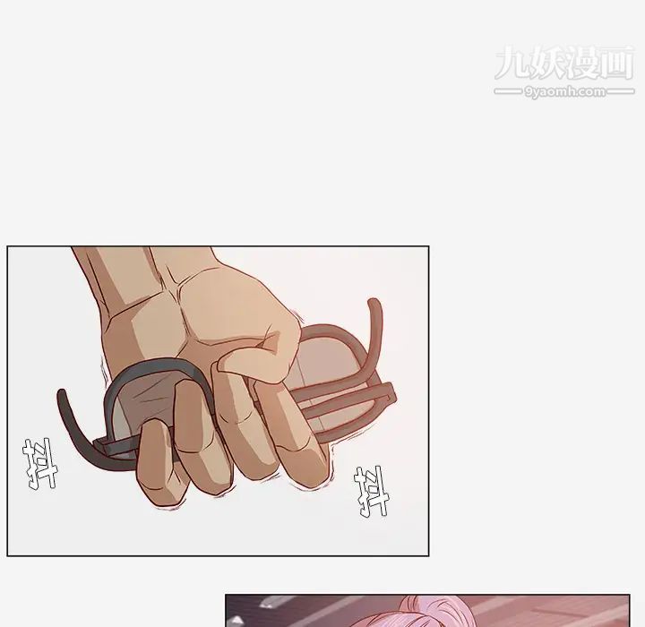 《王牌经纪人》漫画 第2话