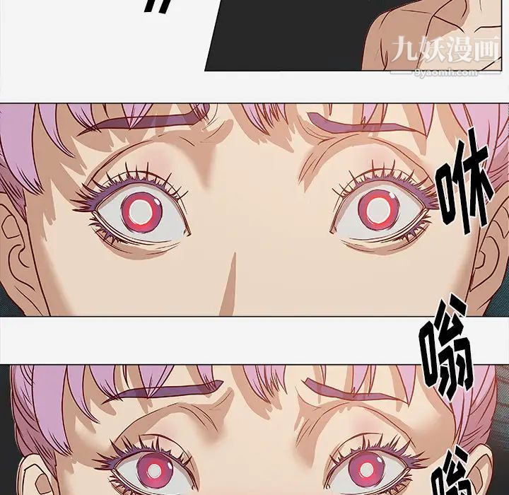《王牌经纪人》漫画 第2话