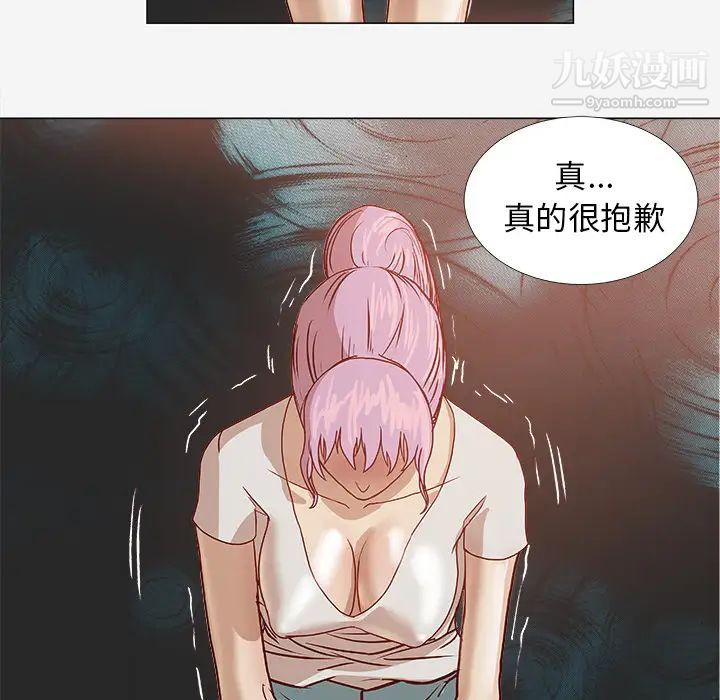 《王牌经纪人》漫画 第2话