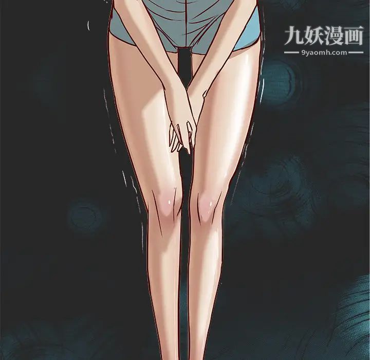 《王牌经纪人》漫画 第2话