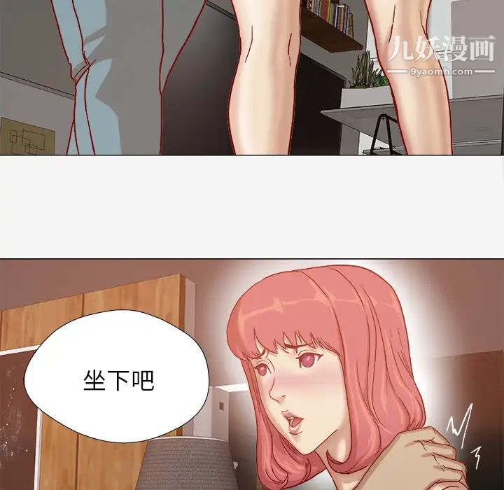 《王牌经纪人》漫画 第29话