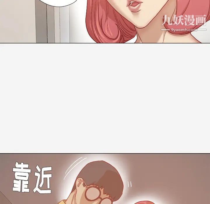 《王牌经纪人》漫画 第29话