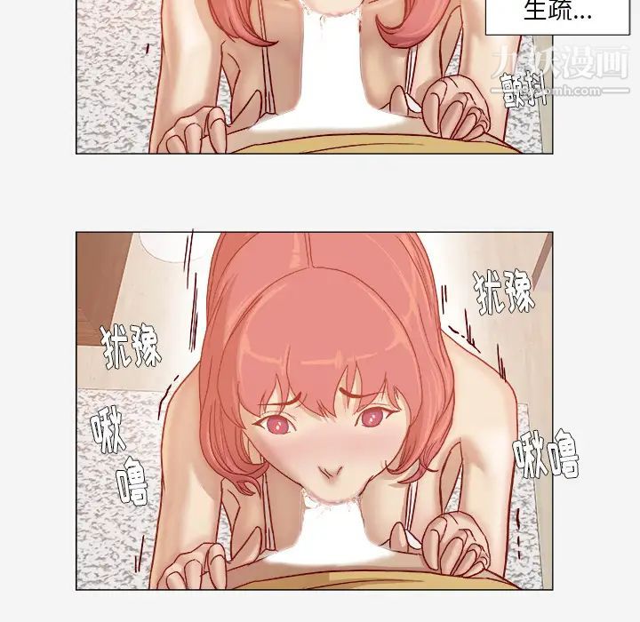 《王牌经纪人》漫画 第29话