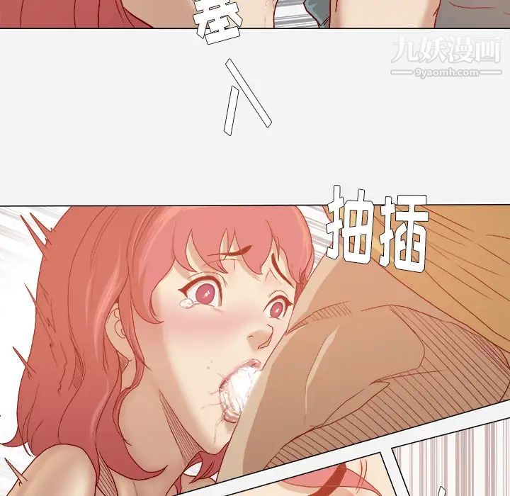 《王牌经纪人》漫画 第29话