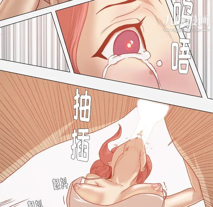 《王牌经纪人》漫画 第29话