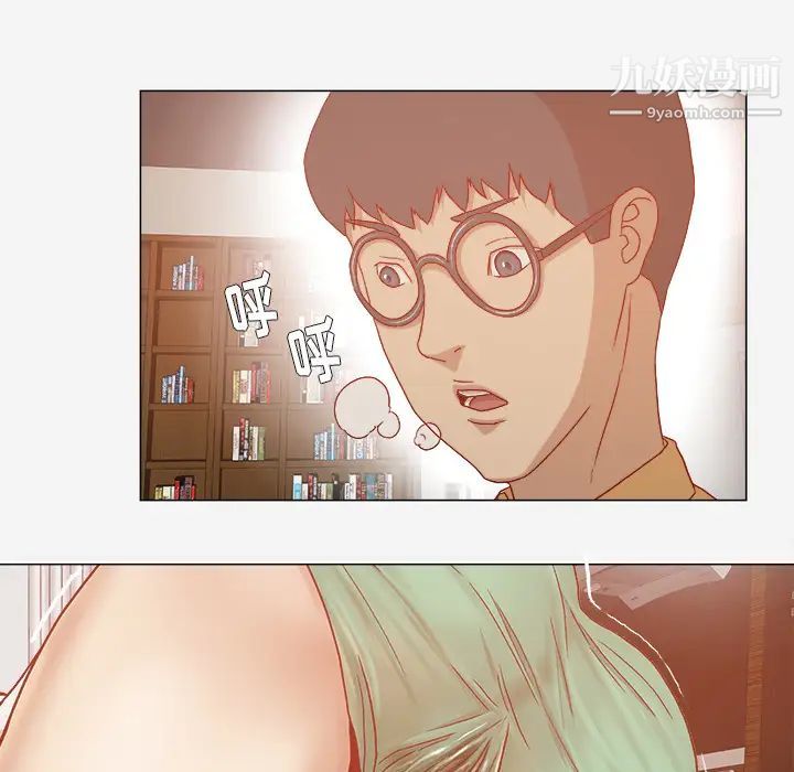 《王牌经纪人》漫画 第29话