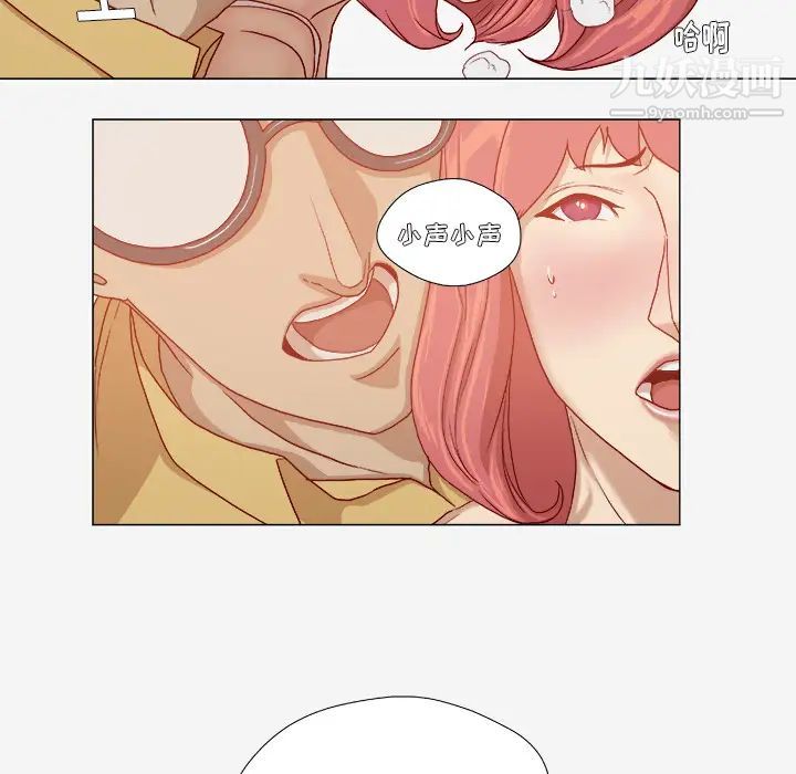 《王牌经纪人》漫画 第29话