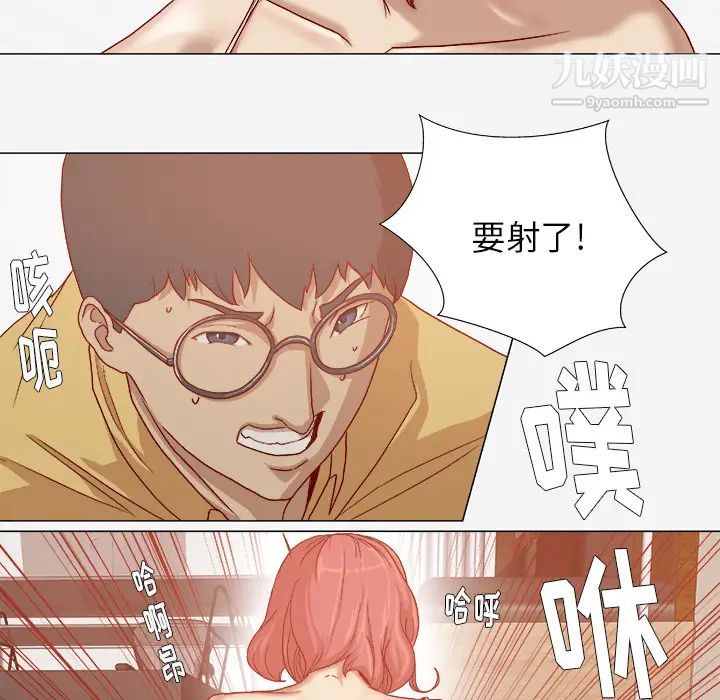 《王牌经纪人》漫画 第29话