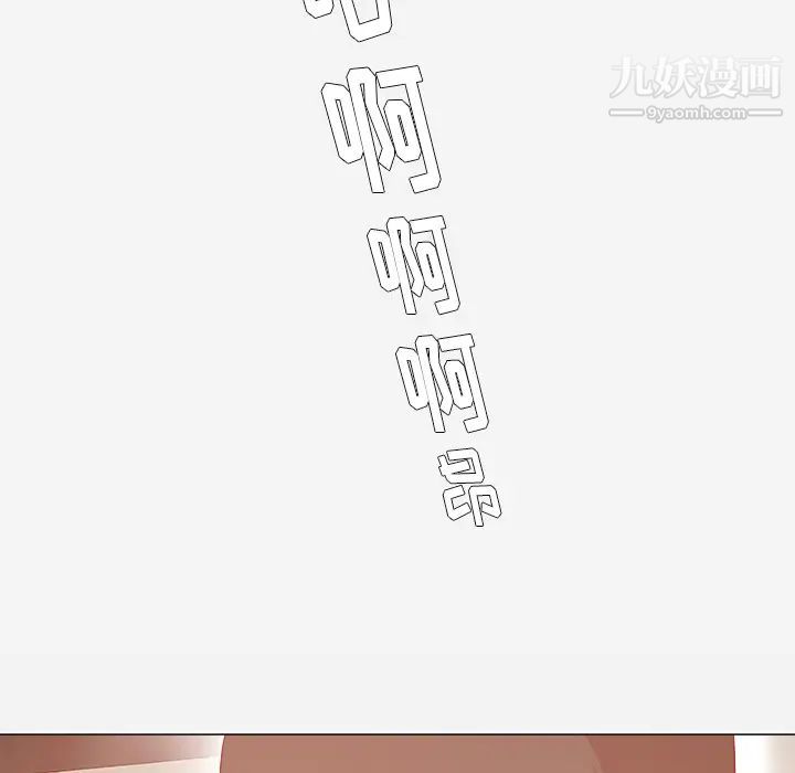 《王牌经纪人》漫画 第29话