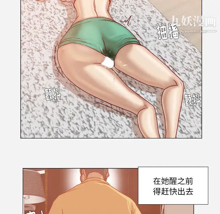 《王牌经纪人》漫画 第29话
