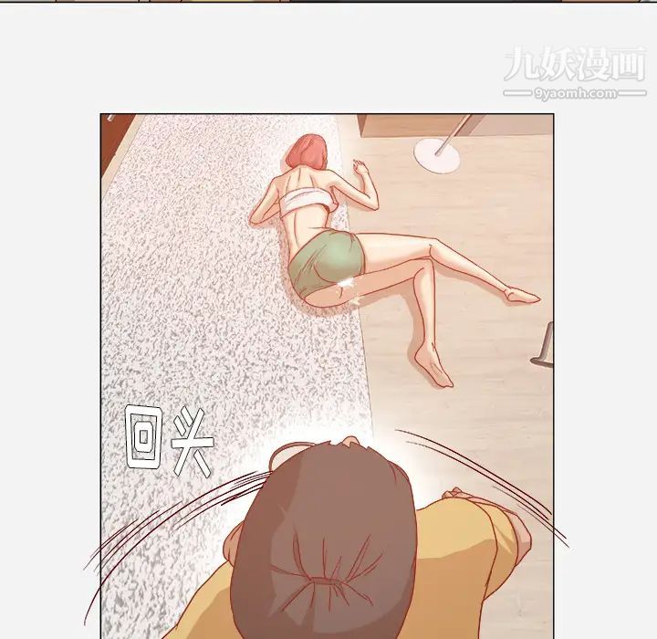 《王牌经纪人》漫画 第29话