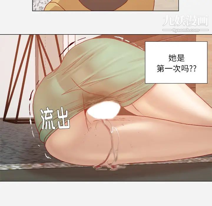 《王牌经纪人》漫画 第29话