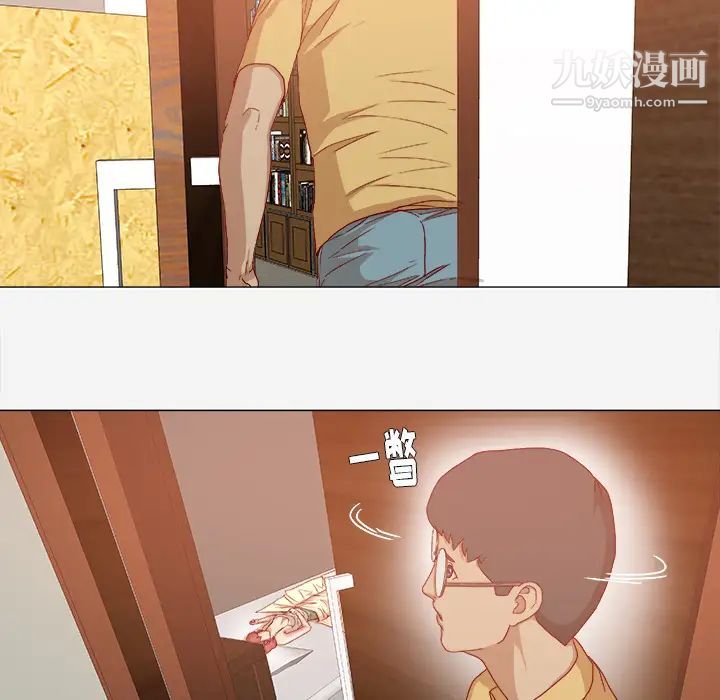 《王牌经纪人》漫画 第29话