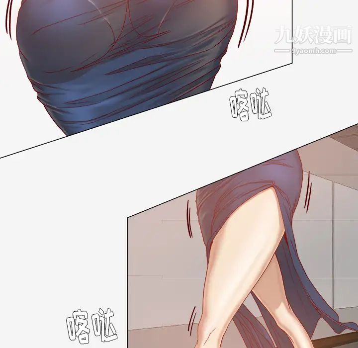 《王牌经纪人》漫画 第29话