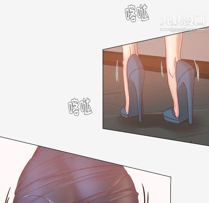 《王牌经纪人》漫画 第29话