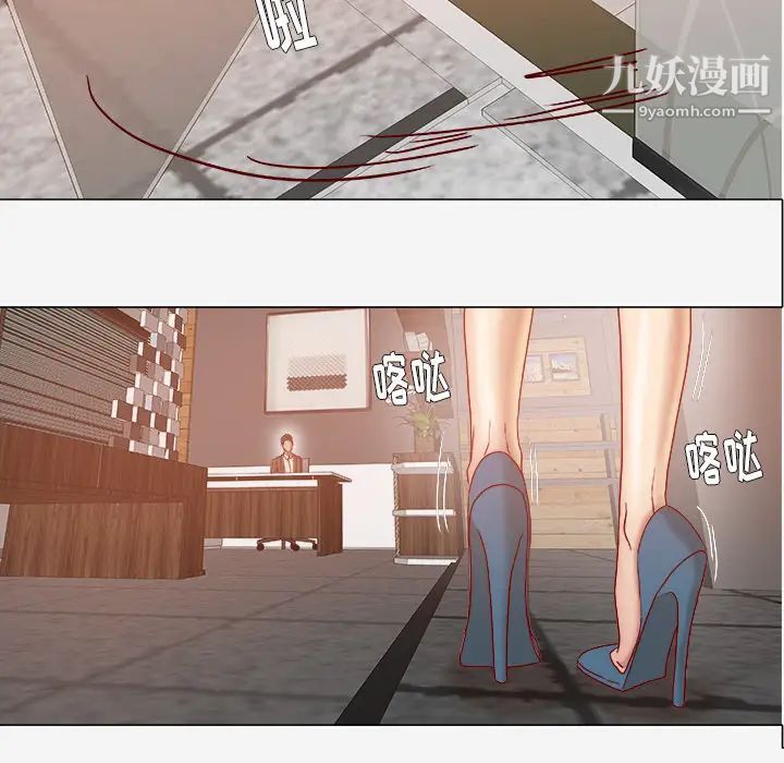《王牌经纪人》漫画 第29话