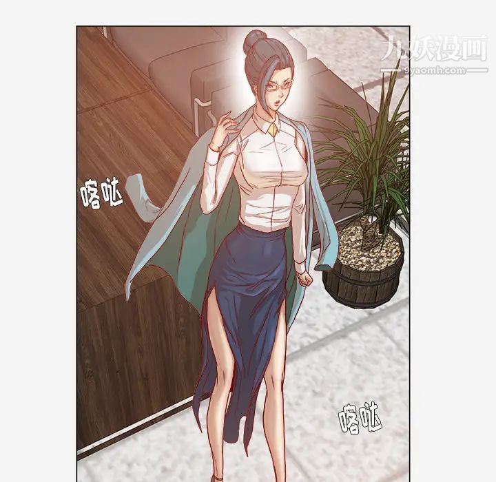 《王牌经纪人》漫画 第29话