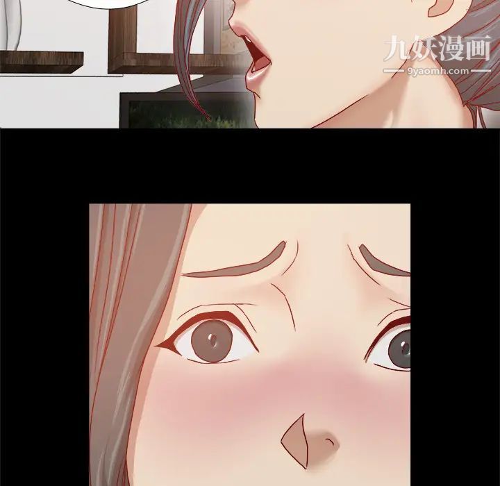 《王牌经纪人》漫画 第30话