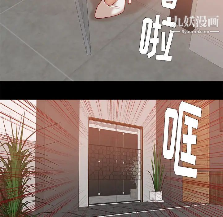 《王牌经纪人》漫画 第30话