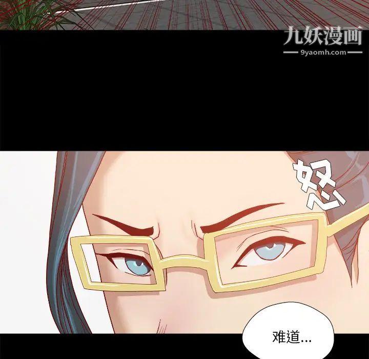 《王牌经纪人》漫画 第30话