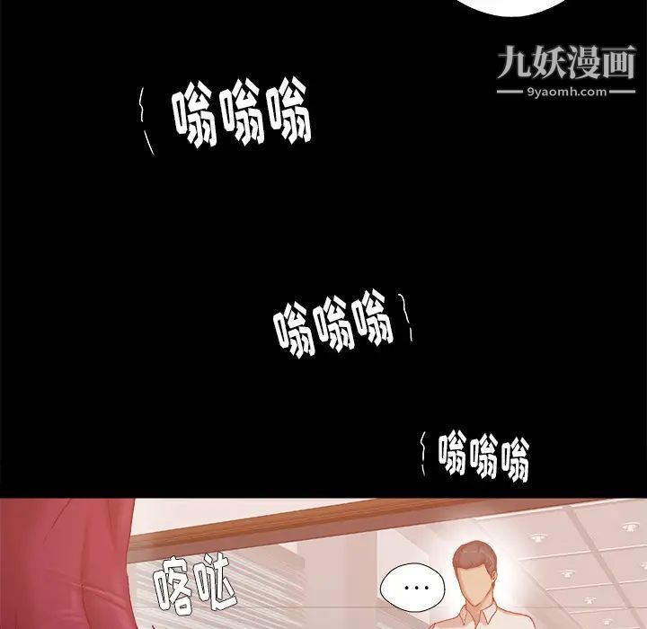 《王牌经纪人》漫画 第30话