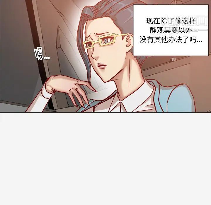 《王牌经纪人》漫画 第30话
