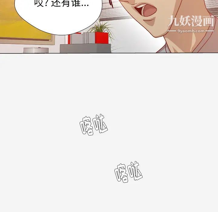 《王牌经纪人》漫画 第30话