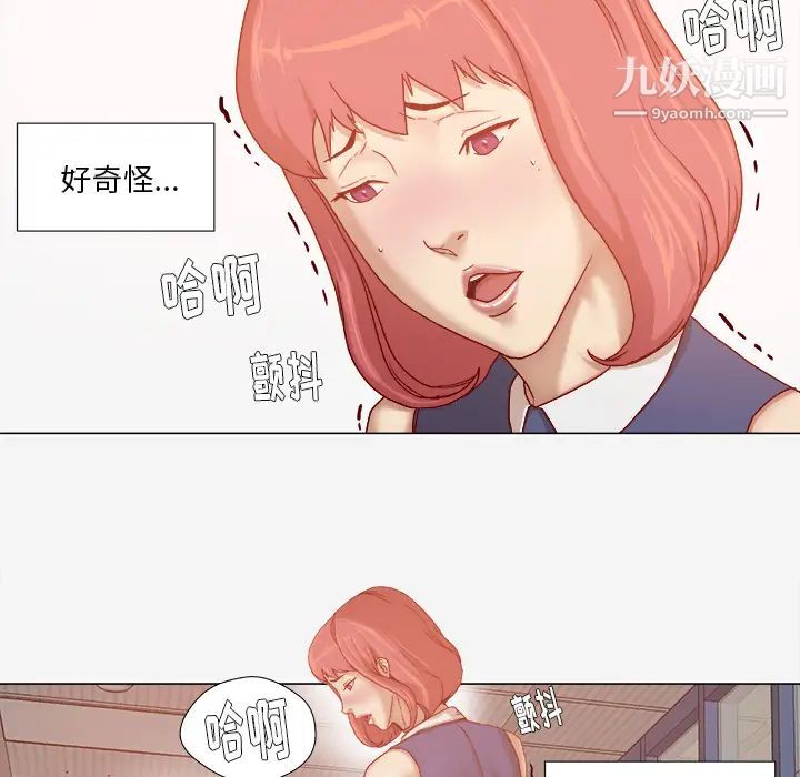《王牌经纪人》漫画 第30话