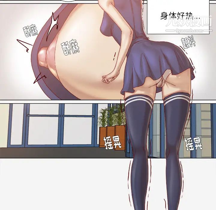 《王牌经纪人》漫画 第30话