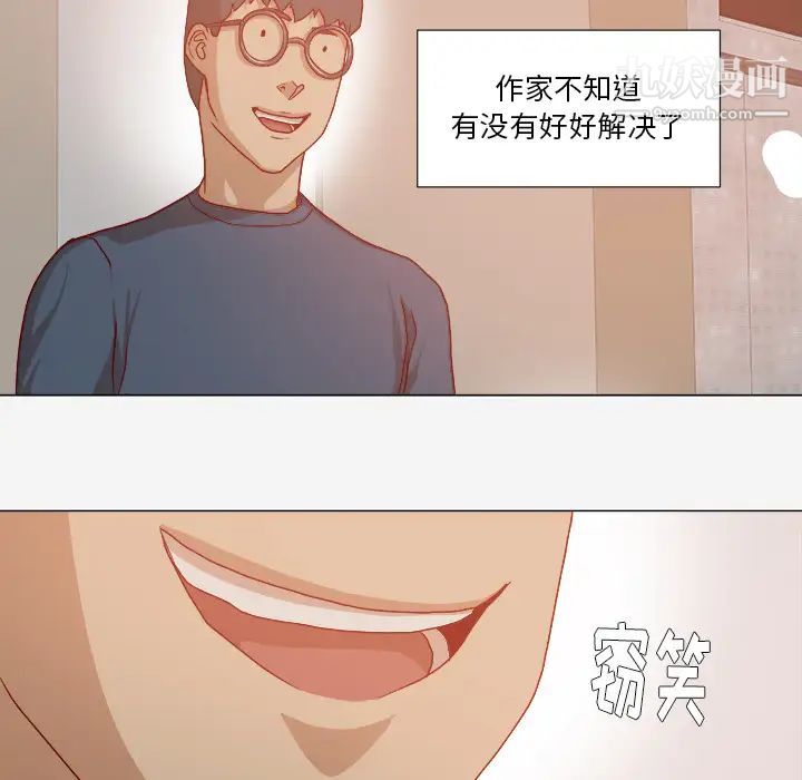 《王牌经纪人》漫画 第30话