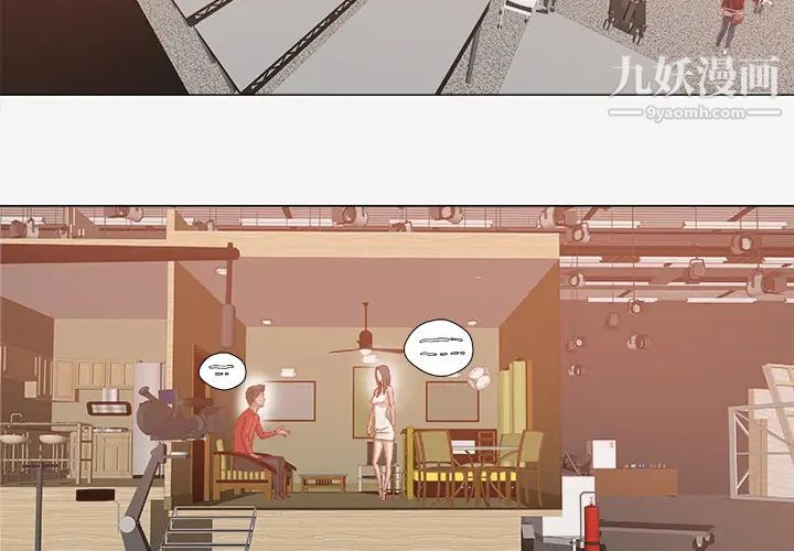 《王牌经纪人》漫画 第31话