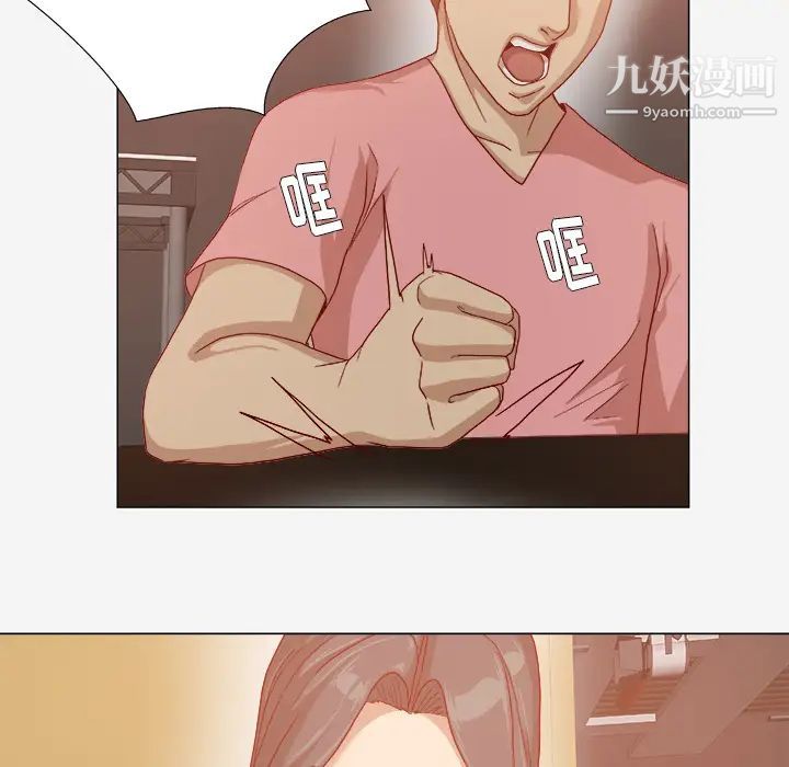 《王牌经纪人》漫画 第31话