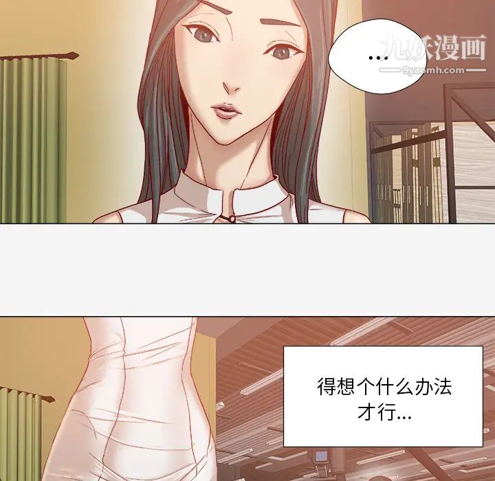 《王牌经纪人》漫画 第31话