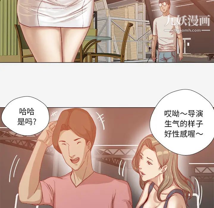 《王牌经纪人》漫画 第31话